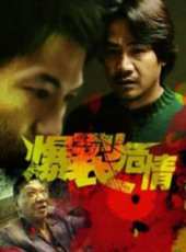 歐錦棠演過的電影電視劇線上看_影視作品大全_好看的明星