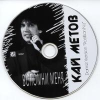 Мот歌曲歌詞大全_Мот最新歌曲歌詞