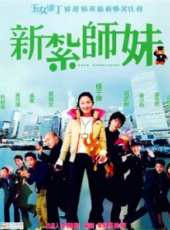 許紹雄最新電影_許紹雄電影全集線上看_好看的電影