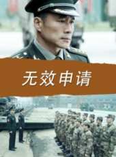 孫濤演過的電影電視劇線上看_影視作品大全_好看的明星