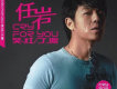 任岩歌曲歌詞大全_任岩最新歌曲歌詞