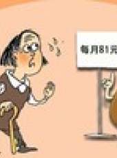 天天神評論最新一期線上看_全集完整版高清線上看_好看的綜藝