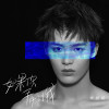 徐炳超歌曲歌詞大全_徐炳超最新歌曲歌詞