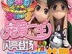 勁舞團歌曲歌詞大全_勁舞團最新歌曲歌詞
