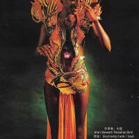 Coyabalites圖片照片_照片寫真