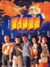 謝天華最新電影_謝天華電影全集線上看_好看的電影