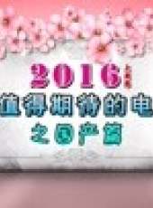 影視星版圖最新一期線上看_全集完整版高清線上看_好看的綜藝