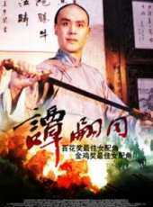 王玉梅最新電影_王玉梅電影全集線上看_好看的電影