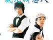 威尼斯戀人歌曲歌詞大全_威尼斯戀人最新歌曲歌詞