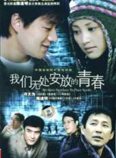 江一燕演過的電影電視劇線上看_影視作品大全_好看的明星