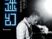 楊溢升歌曲歌詞大全_楊溢升最新歌曲歌詞