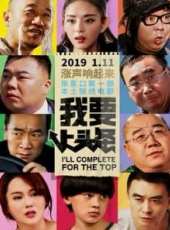 非常小特工之非常辣媽線上看_高清完整版線上看_好看的電影