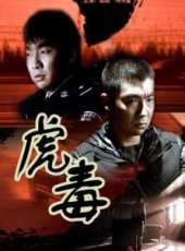梁超演過的電影電視劇線上看_影視作品大全_好看的明星