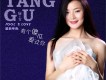 你牛什麼牛歌詞_唐古你牛什麼牛歌詞