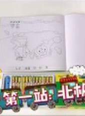 炫動酷地帶 2016最新一期線上看_全集完整版高清線上看_好看的綜藝
