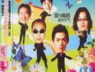 第9頻道歌曲歌詞大全_第9頻道最新歌曲歌詞