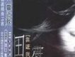 靠近我