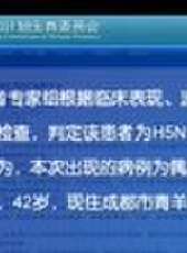成都全接觸最新一期線上看_全集完整版高清線上看 - 蟲蟲綜藝