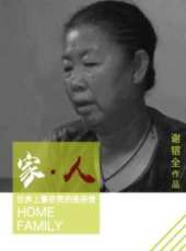 最新更早其它電影_更早其它電影大全/排行榜_好看的電影