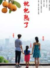 周強演過的電影電視劇線上看_影視作品大全_好看的明星