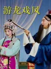 劉長瑜演過的電影電視劇線上看_影視作品大全_好看的明星