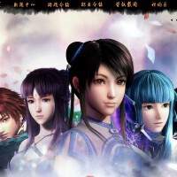 仙劍奇俠傳online圖片照片_仙劍奇俠傳online