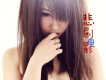 帶淚的魚歌曲歌詞大全_帶淚的魚最新歌曲歌詞