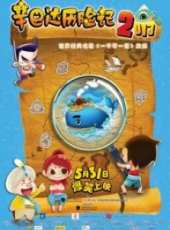夏磊演過的電影電視劇線上看_影視作品大全_好看的明星
