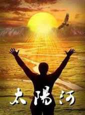 田小潔最新電影_田小潔電影全集線上看_好看的電影