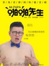 最新2015網路劇電視劇_好看的2015網路劇電視劇大全/排行榜_好看的電視劇