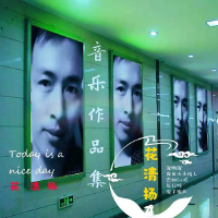 我的小小情人