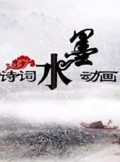 最新2020大陸卡通片_2020大陸卡通片大全/排行榜_好看的動漫