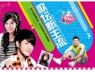 2010歌壇勢力新主流