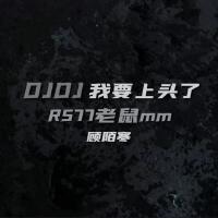 顧陌寒個人資料介紹_個人檔案(生日/星座/歌曲/專輯/MV作品)