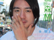 曲泉丞歌曲歌詞大全_曲泉丞最新歌曲歌詞