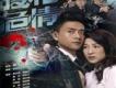 護花危情歌曲歌詞大全_護花危情最新歌曲歌詞