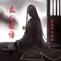 釀酒不會釀酒個人資料介紹_個人檔案(生日/星座/歌曲/專輯/MV作品)