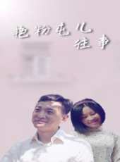 最新電影大全_好看的電影推薦_2019年最新電影排行榜_好看的電影