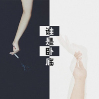 蔣墨安圖片照片_蔣墨安