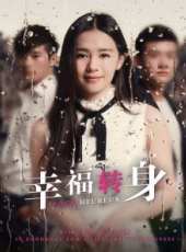 李穎最新電影_李穎電影全集線上看_好看的電影
