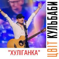 Вика Цыганова個人資料介紹_個人檔案(生日/星座/歌曲/專輯/MV作品)