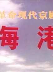 最新音樂電影_音樂電影大全/排行榜_好看的電影