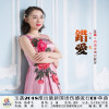 玉菡歌曲歌詞大全_玉菡最新歌曲歌詞