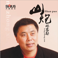 楊忠勛圖片照片_楊忠勛