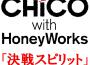 瞬く世界にiを揺らせ (用 i 撼動閃耀的世界)專輯_CHiCO with HoneyWork瞬く世界にiを揺らせ (用 i 撼動閃耀的世界)最新專輯