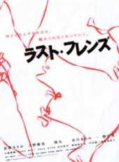 上野樹里演過的電影電視劇線上看_影視作品大全_好看的明星