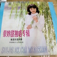 蔡妙甜圖片照片_蔡妙甜