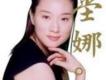 堂娜圖片照片_堂娜