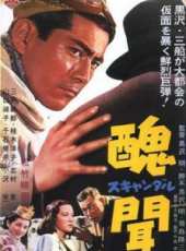 千石規子演過的電影電視劇線上看_影視作品大全_好看的明星