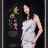 三娘歌曲歌詞大全_三娘最新歌曲歌詞